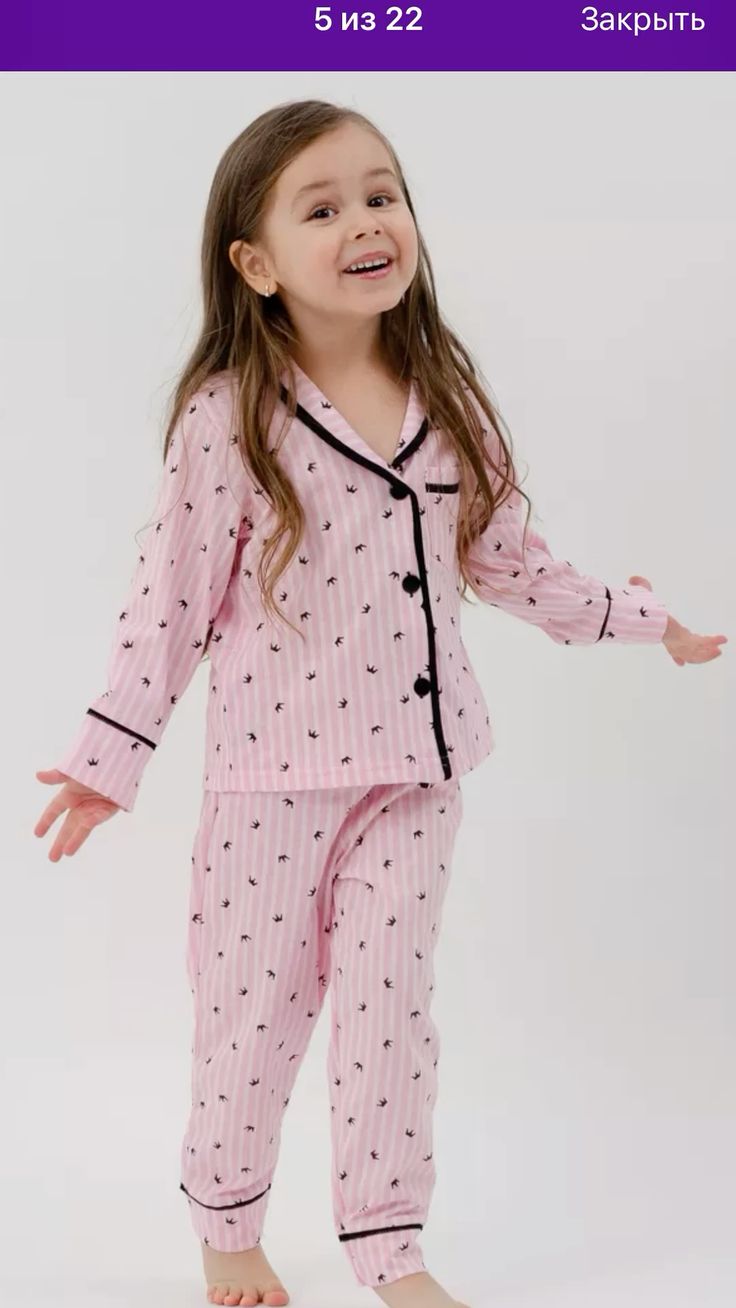Kids Sleepwear - Style 9
