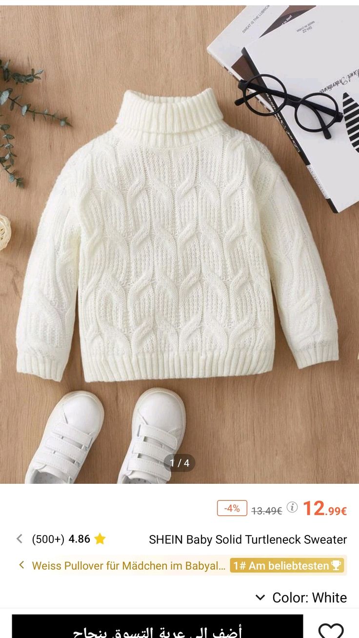 Kids Sweater - Style 10