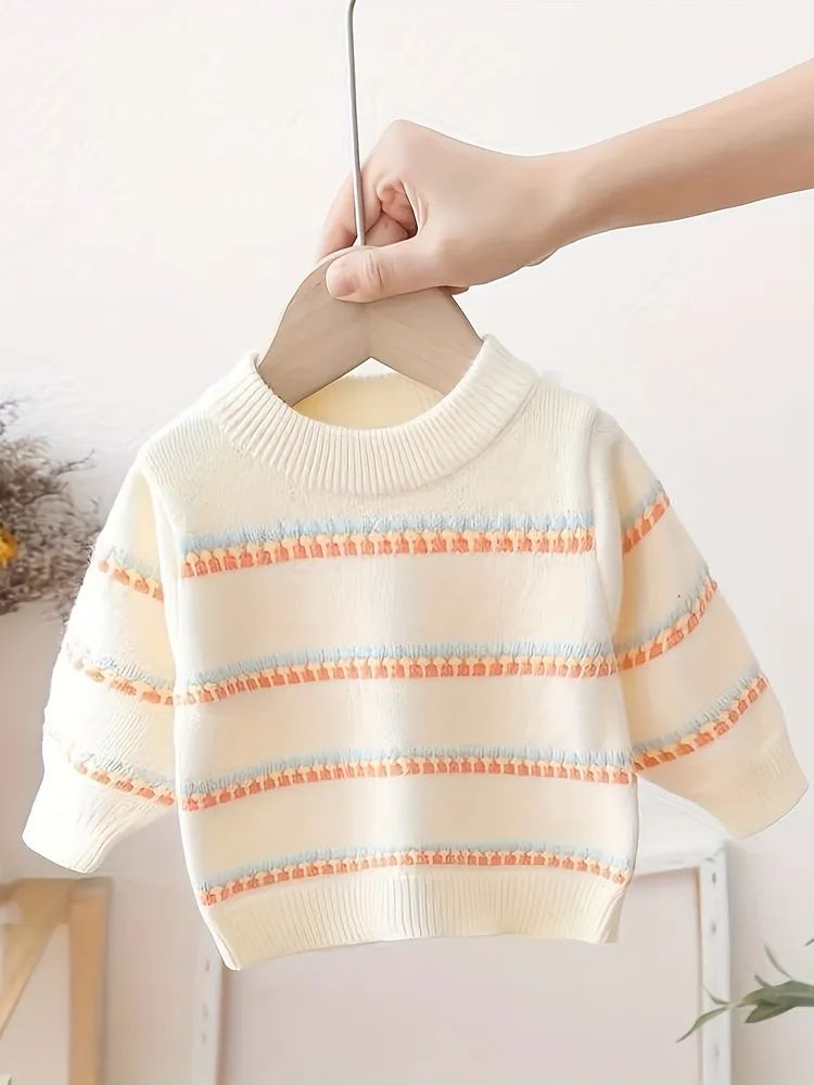 Kids Sweater - Style 2